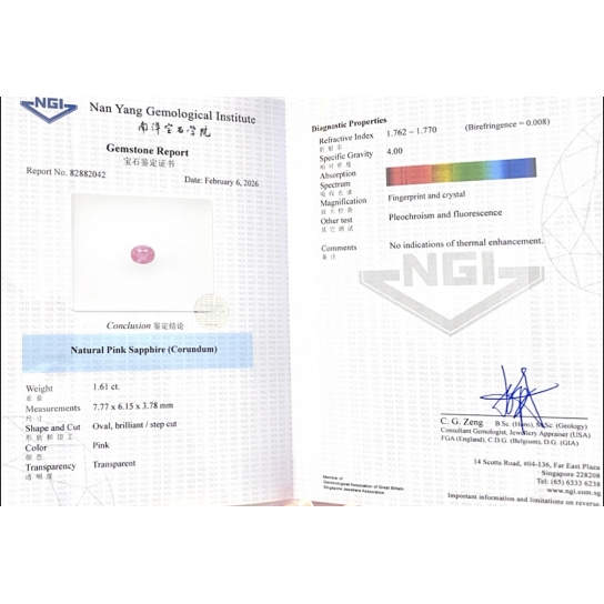 1.61ct Pink Sapphire NGI Certified
