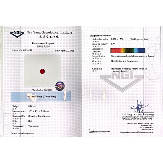0.86ct Ruby Round (NGI Certified)