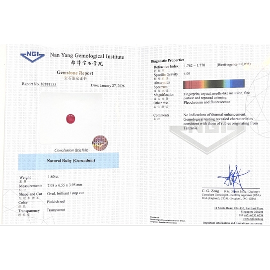 1.60ct Ruby NGI Certified 