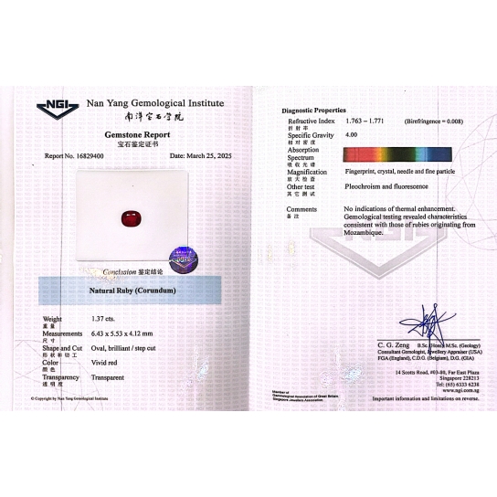 1.37ct Ruby (NGI Certified)