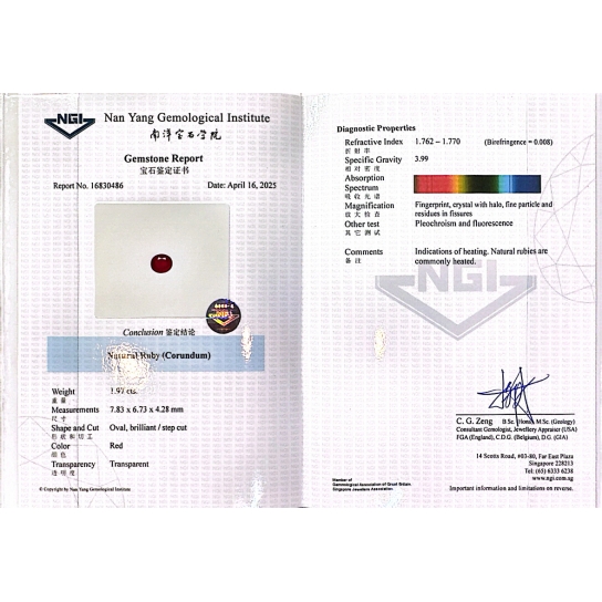 1.97ct Ruby (NGI Certified)