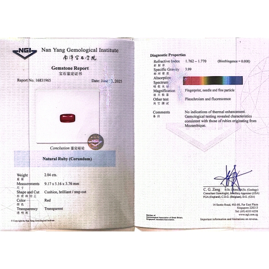 2.04ct Ruby NGI Certified 